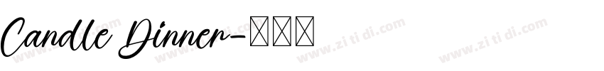 Candle Dinner字体转换